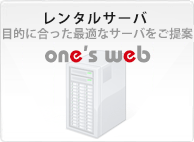 WEBシステム｜WEB予約・ショップ・ブログ・グループウェア