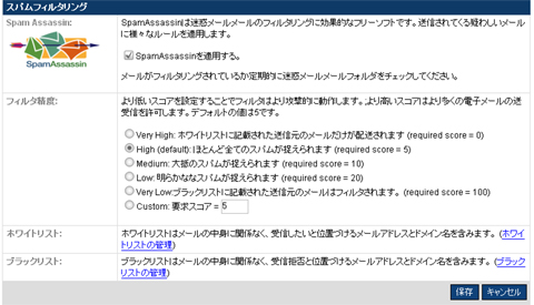 WEB[